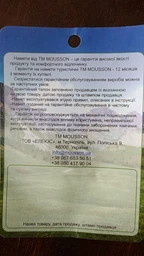 Палатка MOUSSON Atlant 3 KHAKI