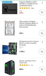 Блок питания Vinga 600W (VPS-600P) фото от покупателей 5