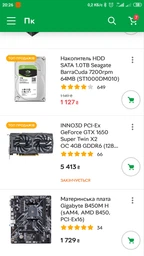 Материнская плата Gigabyte B450M H (sAM4, AMD B450, PCI-Ex16) фото от покупателей 7