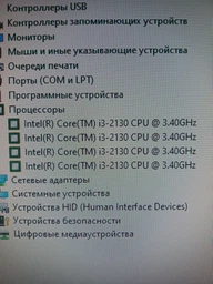 Б/У Процессор Intel Core i3-2130 (3M Cache, 3.40 GHz)