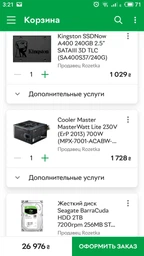 Материнська плата Asus Prime B365M-A Socket 1151 фото від покупців 3