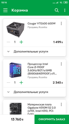 Материнская плата Gigabyte H310M S2 2.0 (s1151, Intel H310, PCI-Ex16) фото от покупателей 4