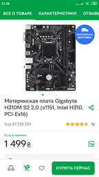 Кулер DeepCool Gammaxx GTE V2 фото от покупателей 14
