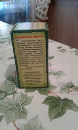 Масло эфирное Адверсо Пальмарозы 10 мл (4820104010585)