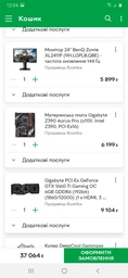 Материнская плата Gigabyte Z390 Aorus Pro (s1151, Intel Z390, PCI-Ex16) фото от покупателей 9