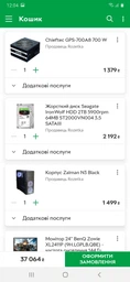 Материнская плата Gigabyte Z390 Aorus Pro (s1151, Intel Z390, PCI-Ex16) фото от покупателей 8