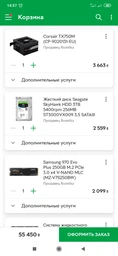 Корпус Xigmatek Zest Black (EN41541)