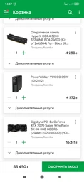 Корпус Xigmatek Zest Black (EN41541) фото от покупателей 2