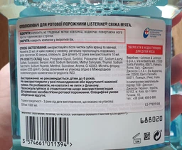 Ополаскиватель для ротовой полости Listerine Cool Mint Свежая мята 600 мл (3574661287539/3574661566597) фото от покупателей 13