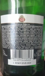 Винный напиток игристый Советовское Искристое белое полусладкое 0.75 л 7% (5901064773723) фото от покупателей 2
