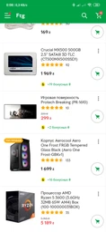 Блок питания Chieftec Polaris 750W PPS-750FC фото от покупателей 18