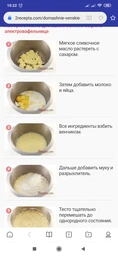 Мультимейкер TEFAL Break Time SW614831 фото від покупців 5
