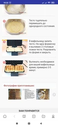 Мультимейкер TEFAL Break Time SW614831 фото від покупців 6