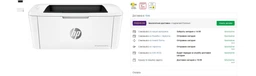 Лазерний принтер HP LaserJet Pro M15w з Wi-Fi (W2G51A) фото від покупців 2