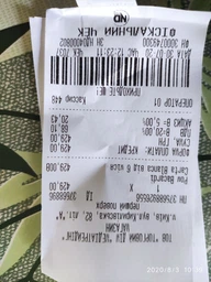 Ром Bacardi Carta Blanca от 6 месяцев выдержки 0.5 л 40% (5010677013918) фото от покупателей 9
