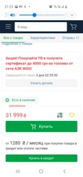 Телевизор Samsung UE65TU8000UXUA