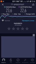 Антена Abrams 3G/4G 800 - 2600 з підсиленням 10 dBi фото от покупателей 17