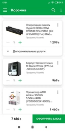 Материнская плата Gigabyte GA-A320M-S2H V2 (sAM4, AMD B350, PCI-Ex16) фото от покупателей 3