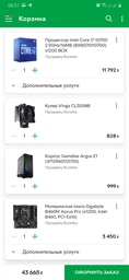 Процессор Intel Core i7 10700 2.9GHz 16MB, Comet Lake, 65W, S1200 Box фото от покупателей 4