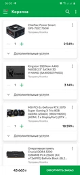 Процессор Intel Core i7 10700 2.9GHz 16MB, Comet Lake, 65W, S1200 Box фото от покупателей 3