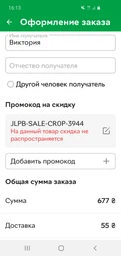 Ликер Baileys Original 0.5 л 17% (5011013100170) фото от покупателей 5