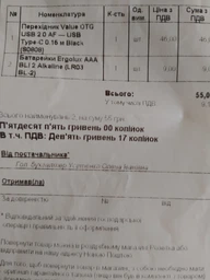 Переходник Value OTG USB 2.0 AF - Type-C 0.15 м White (S0678) фото от покупателей 1
