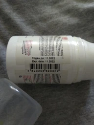 Солнцезащитный крем для кожи Home-Peel с Маслом Аргана и комплексом витаминов SPF 35, 50 мл (4820208890359)