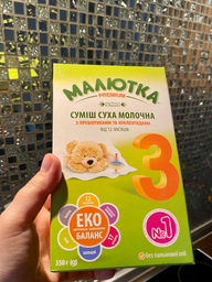 Молочная сухая смесь Малютка Хорол Premium 3 с 12 месяцев 350 г (4820199501654) фото от покупателей 3