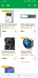 Корпус компьютерный ATX GameMax RockStar 2 без блока питания/RGB-подсветка/боковое окно Черный фото от покупателей 14