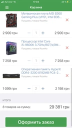 Видеокарта MSI PCI-Ex GeForce RTX 2060 Gaming Z 6G 6GB GDDR6 (192bit) (1830/14000) (3 x DisplayPort, 1 x HDMI 2.0b) (RTX 2060 GAMING Z 6G) фото от покупателей 13