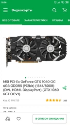 Материнська плата ASRock B460 Pro4 (s1200, Intel B460, PCI-Ex16) фото від покупців 3