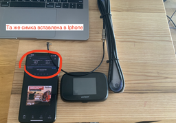 WiFi роутер 3G 4G LTE модем Novatel MiFi 7730L все частоты, укр. прошивка и актуальная заставка фото от покупателей 5