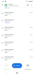 Мобильный телефон Nokia 7.2 4/64GB Ice фото от покупателей 2