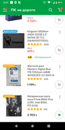 Процесор Intel Core i3-9100 3.6 GHz/8GT/s/6MB (BX80684I39100) s1151 BOX фото від покупців 6