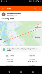 Електросамокат Xiaomi MiJia Electric Scooter PRO Black (DDHBC02NEB) фото від покупців 6