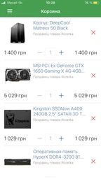 Видеокарта MSI GF GTX 1650 4GB Gaming X (GeForce GTX 1650 D6 GAMING X) фото от покупателей 4