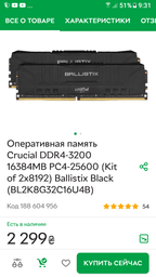 Материнська плата MSI B450M-A Pro Max (sAM4, AMD B450, PCI-Ex16) фото від покупців 17