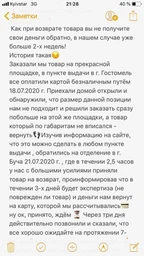 Сушилка для белья настенная Leifheit 83201 Telegant 36 Protect Plus фото от покупателей 11