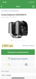 Корпус NZXT H210 Black/Red (CA-H210B-BR) фото від покупців 2