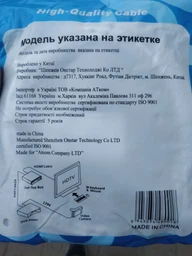 Кабель Atcom USB 2.0 AM - USB 2.0 AF 1.8 м (3789) фото від покупців 4
