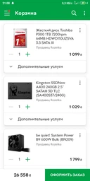 Видеокарта MSI PCI-Ex GeForce RTX 2060 Gaming Z 6G 6GB GDDR6 (192bit) (1830/14000) (3 x DisplayPort, 1 x HDMI 2.0b) (RTX 2060 GAMING Z 6G) фото от покупателей 12
