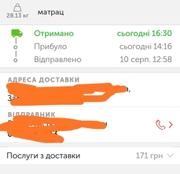 Матрац ортопедичний Acat Largo Super Slim 150x200 см (24110) фото від покупців 2