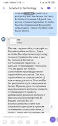 Квадрокоптер DJI Mavic Air Fly More Combo Arctic White (DMACW) фото от покупателей 7