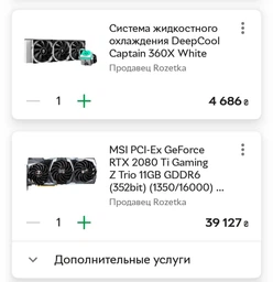 Процессор INTEL CORE I9-9900K (BX806849900K) фото от покупателей 16