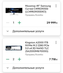 Процессор INTEL CORE I9-9900K (BX806849900K) фото от покупателей 18