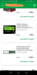 Відеокарта MSI PCI-Ex GeForce GTX 1660 Super Ventus XS OC 6GB GDDR6 (192bit) (1815/14000) (HDMI, 3 x DisplayPort) (GTX 1660 SUPER VENTUS XS OC) фото від покупців 14