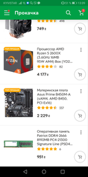 Відеокарта MSI PCI-Ex GeForce GTX 1660 Super Ventus XS OC 6GB GDDR6 (192bit) (1815/14000) (HDMI, 3 x DisplayPort) (GTX 1660 SUPER VENTUS XS OC) фото від покупців 12