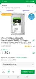 Процессор AMD Ryzen 5 2600X (3.6GHz 16MB 95W AM4) Box (YD260XBCAFBOX) фото от покупателей 3