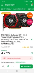 Процессор AMD Ryzen 5 2600X (3.6GHz 16MB 95W AM4) Box (YD260XBCAFBOX) фото от покупателей 2