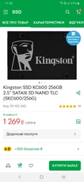 Процессор AMD Ryzen 5 2600X (3.6GHz 16MB 95W AM4) Box (YD260XBCAFBOX) фото от покупателей 7